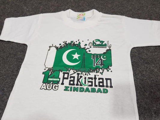 Pakistan Independence Day T-Shirt White Polyester Kids Adults